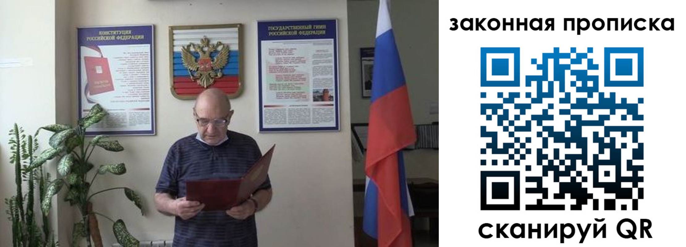 форма 3 в Долинске