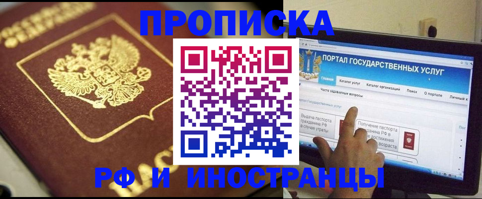 регистрация для школы в Долинске
